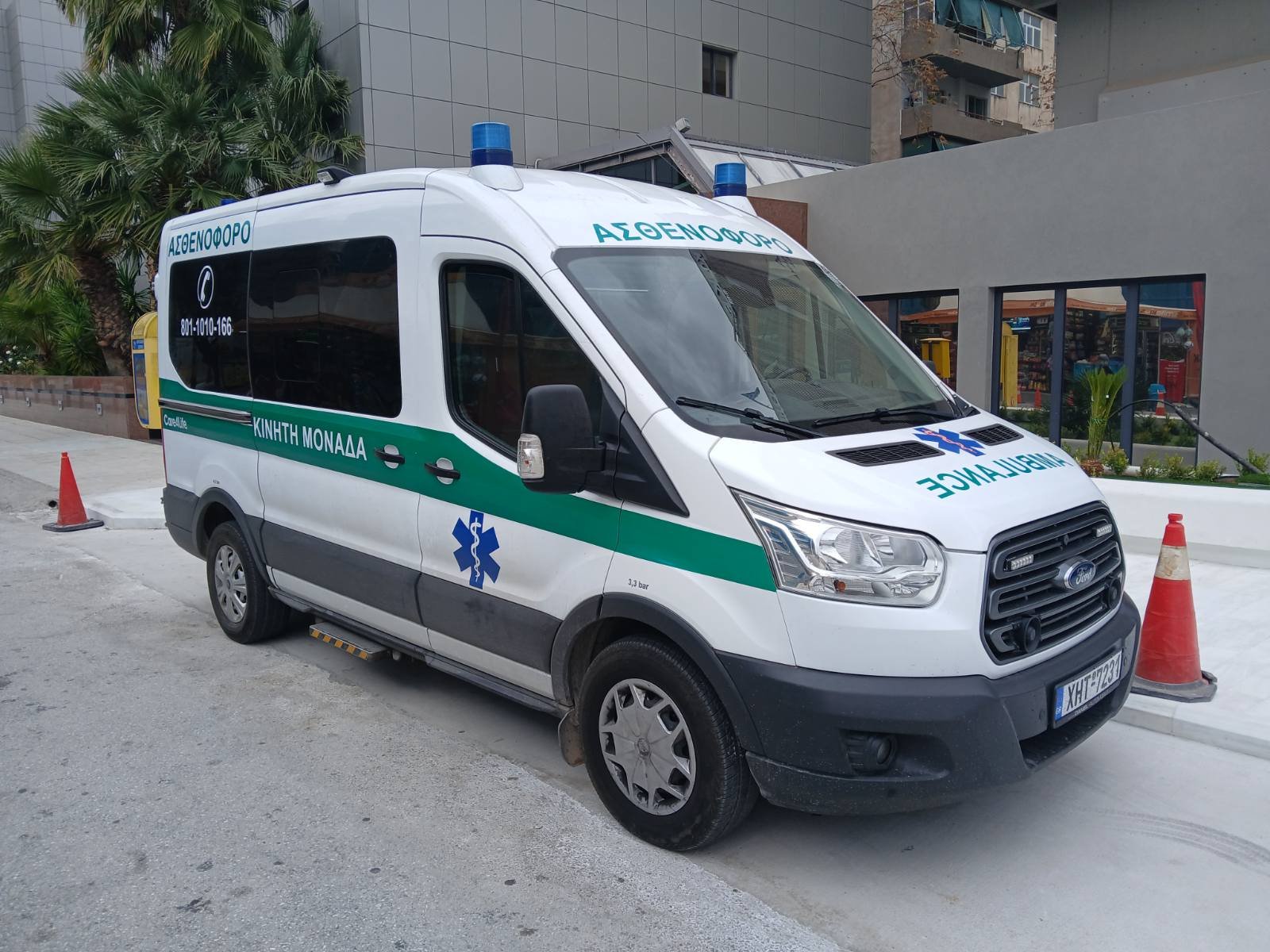 Ασθενοφόρο Care4Life